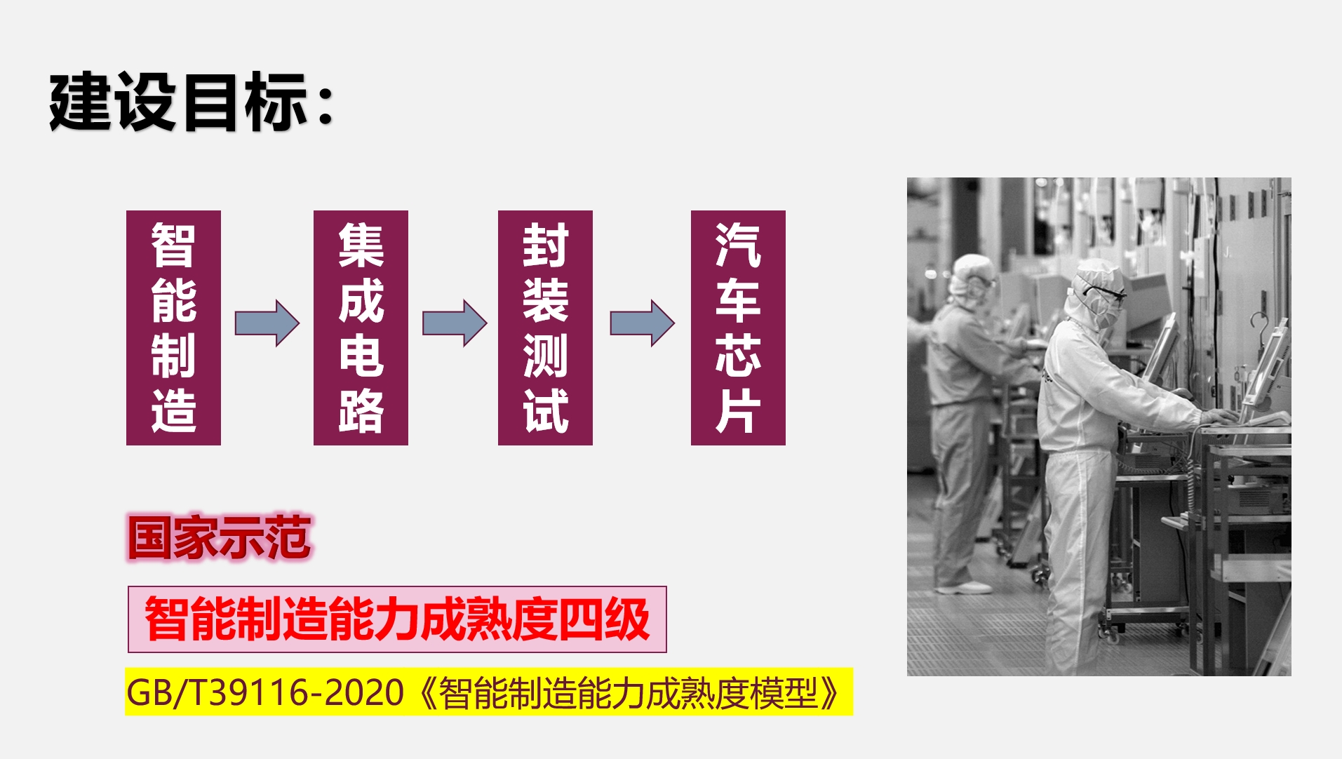 澳门银河
