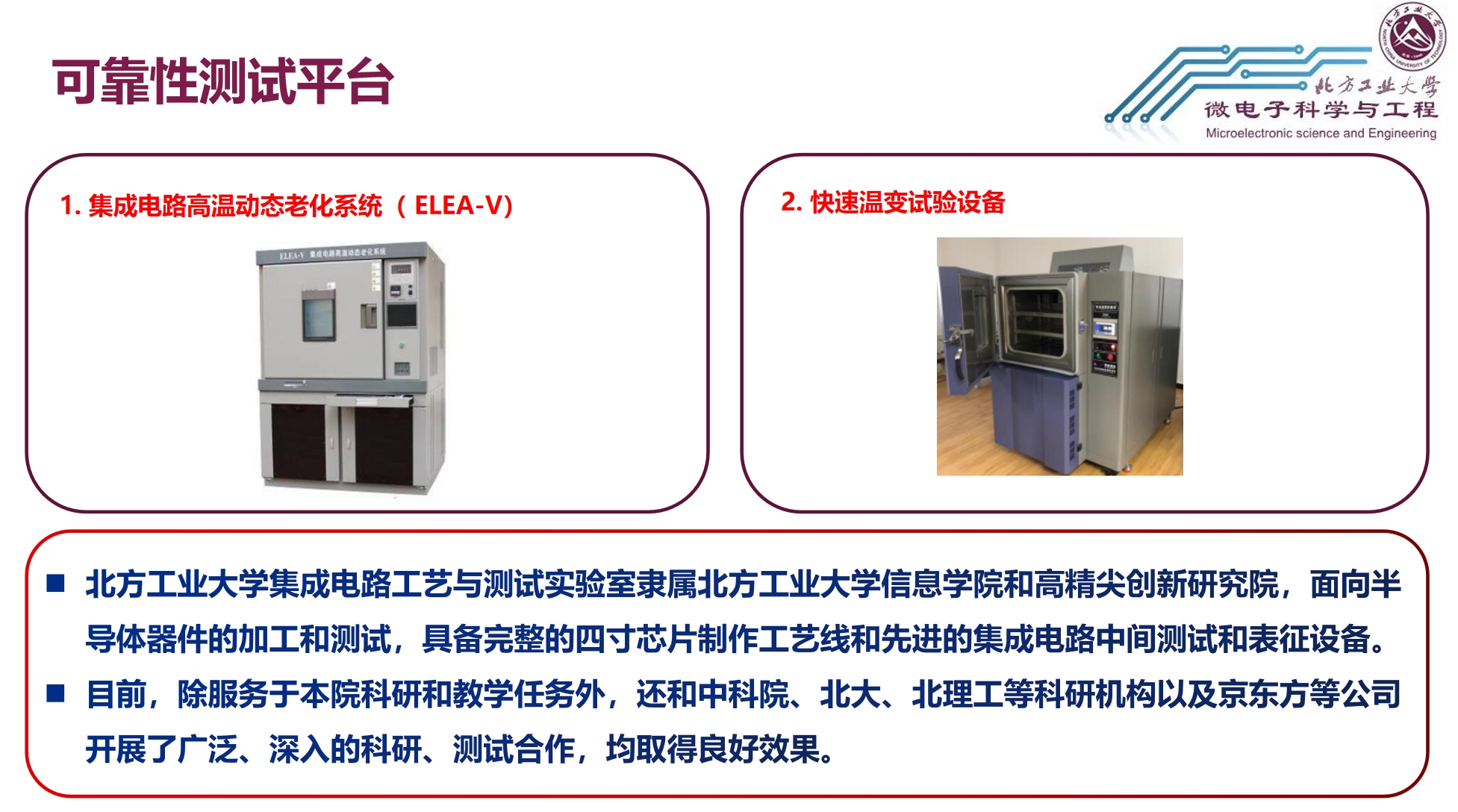 澳门银河