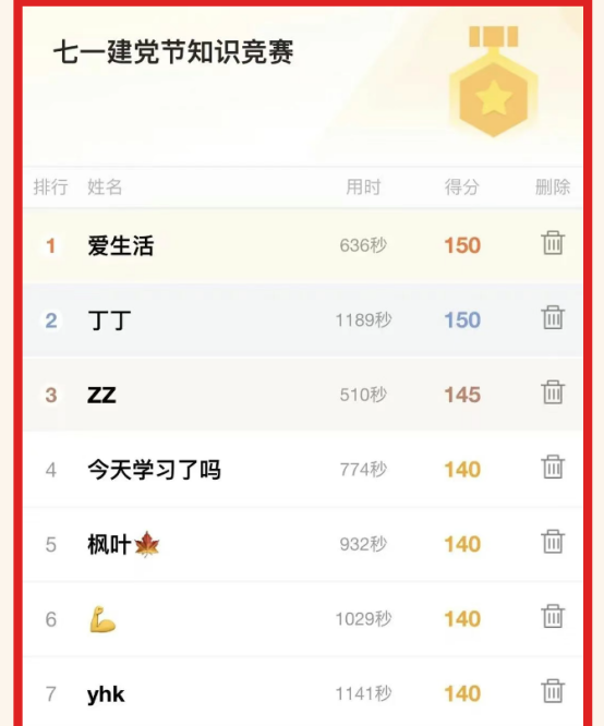 澳门银河