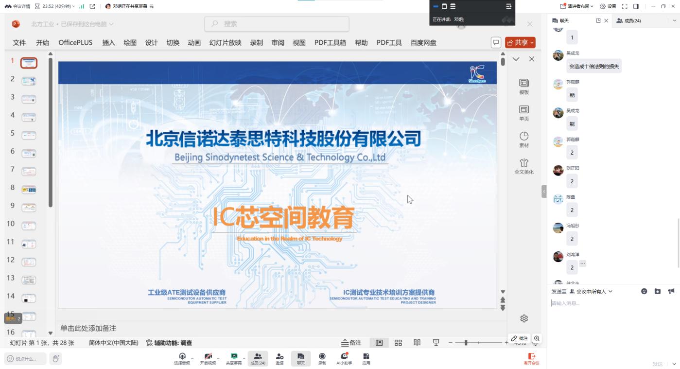 澳门银河