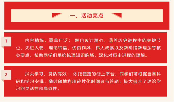 澳门银河