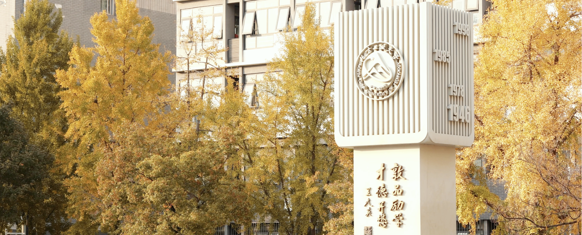 澳门银河